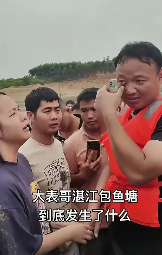 大表哥这次真的头大了！来了一趟湛江，估计是他最后悔的决定，不仅包塘被坑，还冒出