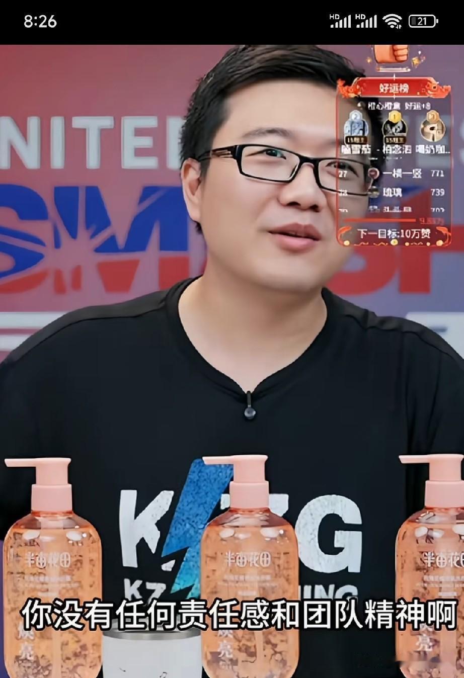 松岛辉空夺冠后喊出：打赢王楚钦，打破林诗栋的最年轻世界第一！莱维发出了最狠的灵