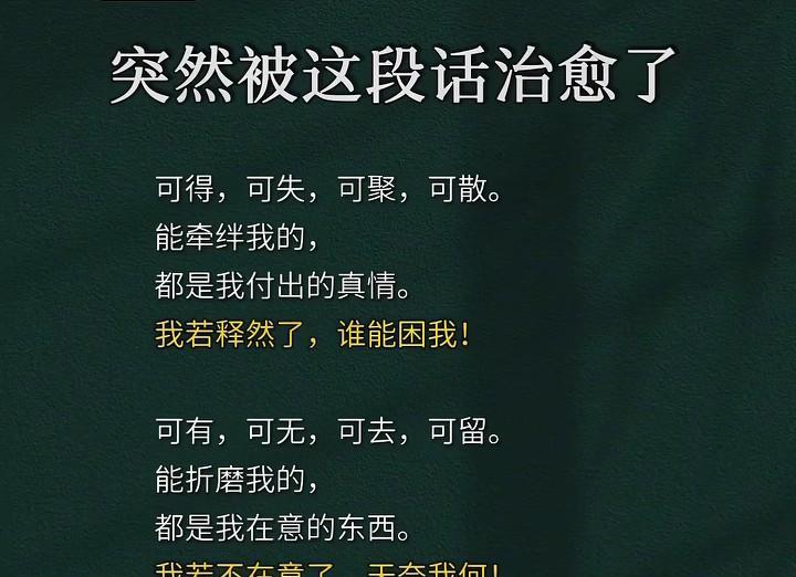 一辈子，有挣不够的钱，有做不完的事。一生，很短，一笑一哭，一悲一喜，就过去