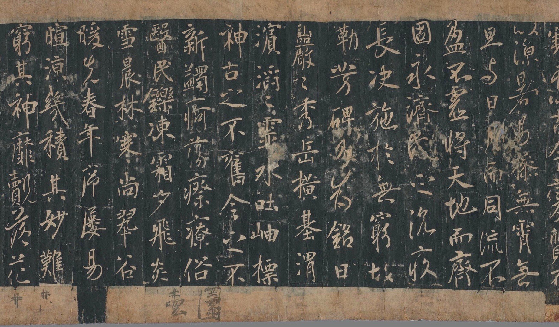 敦煌遗书中唐太宗李世民的亲笔手书《温泉铭》拓本。文中太宗皇帝自称为“朕”，且“世