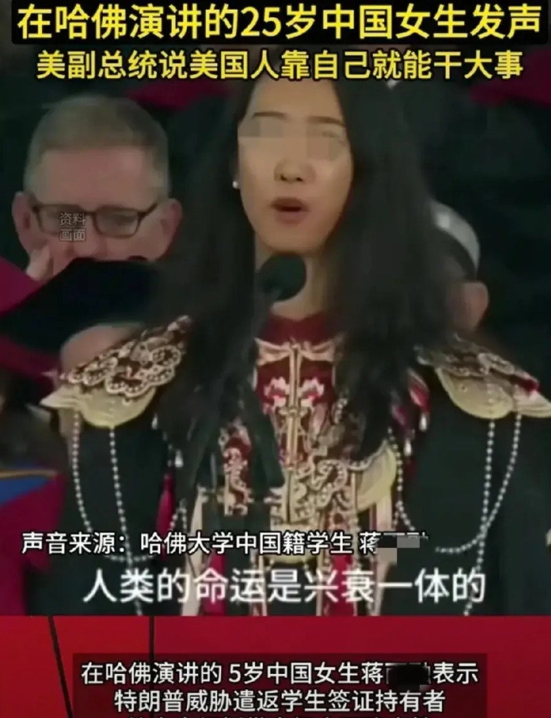 现在的大媒体也是挺走心的，25岁哈佛女也整出来了，何止是翻车。刚开始以为是满满