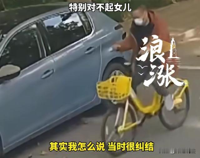 上海，一男子有了外心，跟婚外的女子发展成情人关系，二人经常外出偷欢，这段关系让男