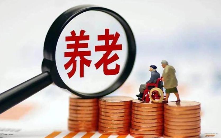 养老金要发了，而且这次不简单。截至2026年8月12日，人社部和财政部官网上