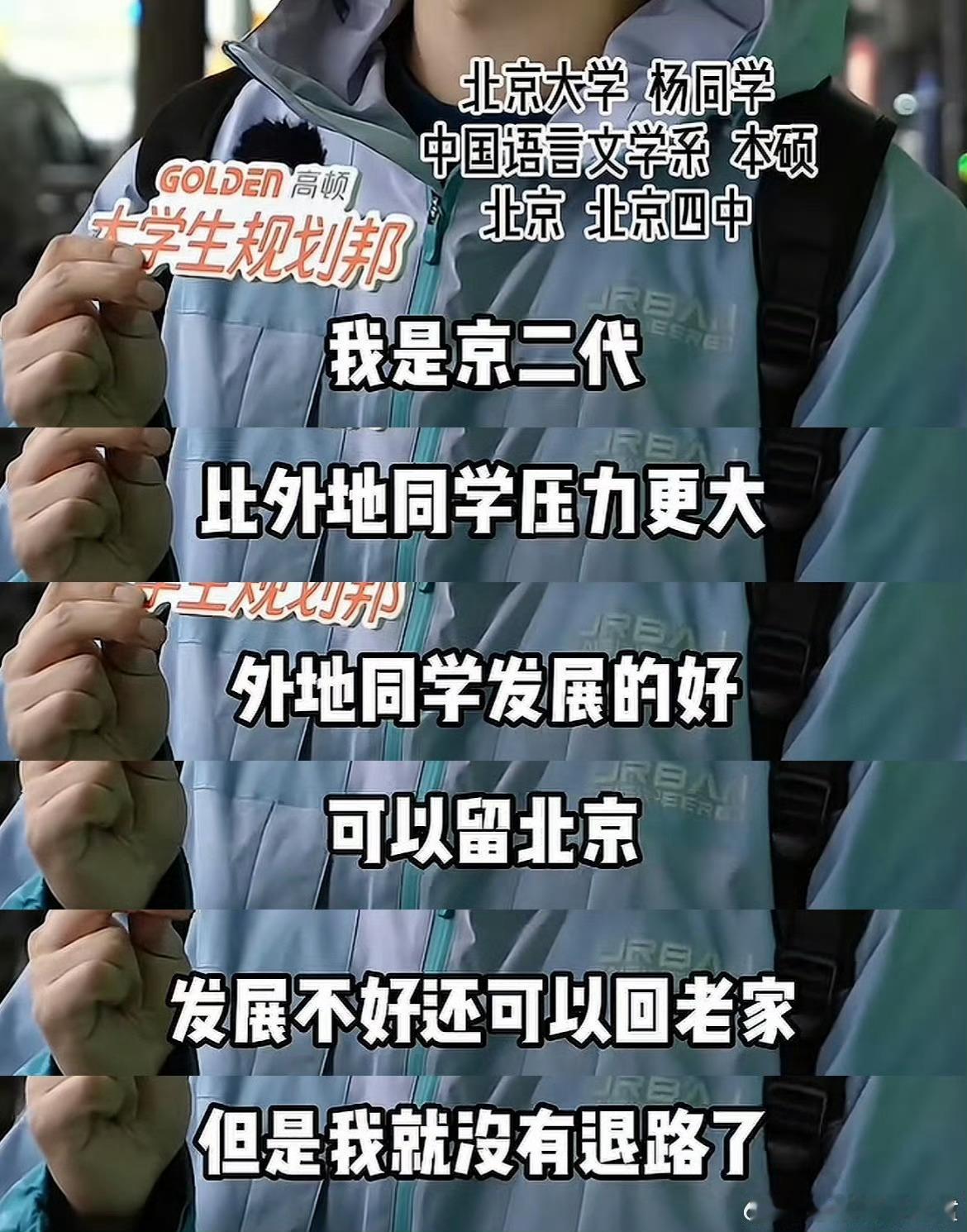 不说了，回老家去了​​​​