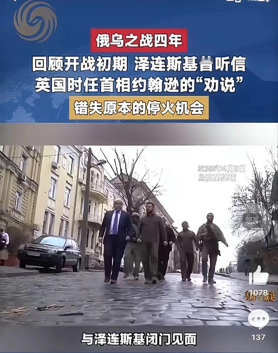 这个是什么媒体报道的？