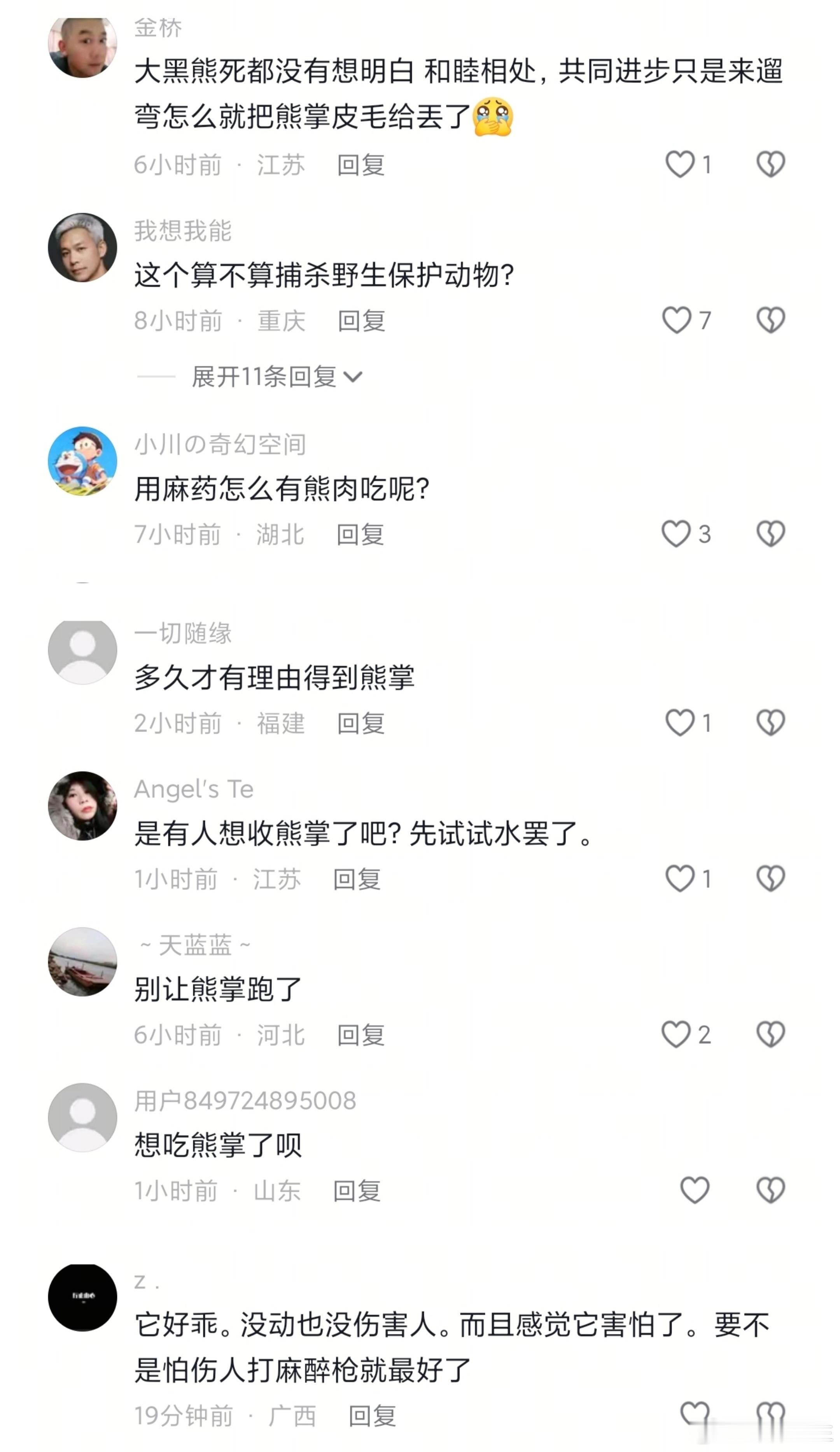 有时候你很难理解,我们医疗条件也好了,教育水平也高了,但为什么网上白痴越来越多。