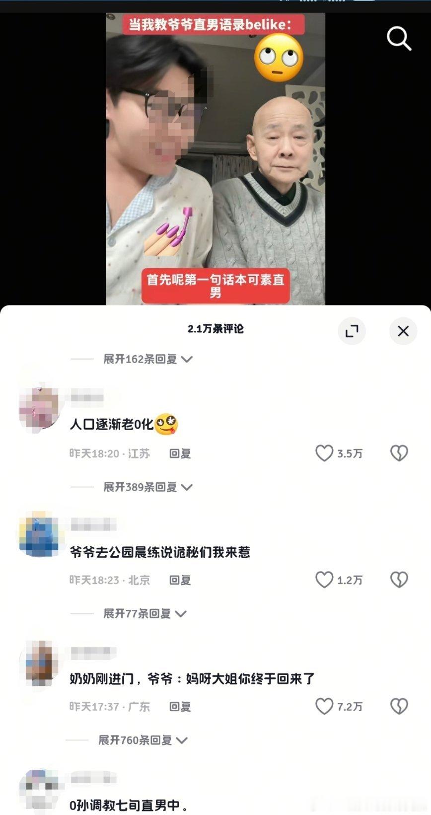 测宝你就发这张图什么都不要说。