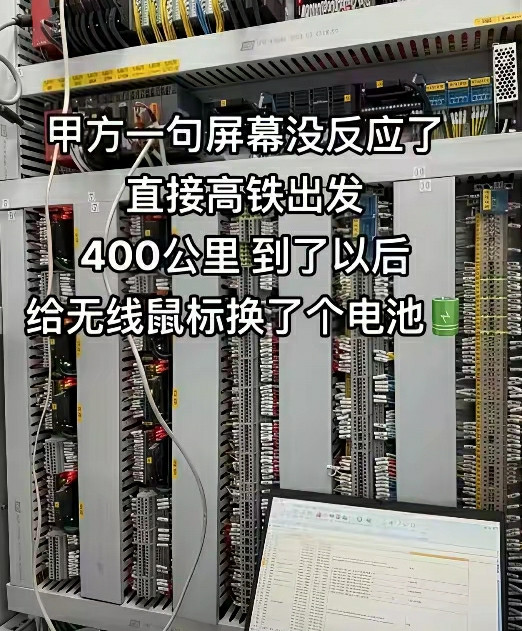 庞大的差旅费就是这样产生的。