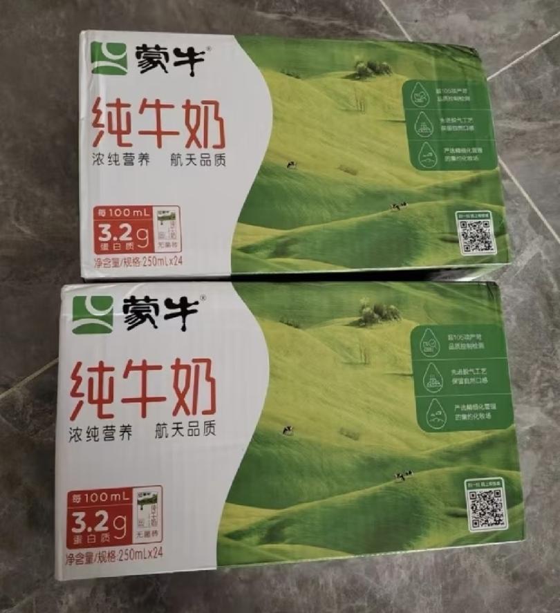 回了趟家，心里却堵得慌。昨天回家看爸妈，给他们买了2箱蒙牛纯牛奶，停好车，我