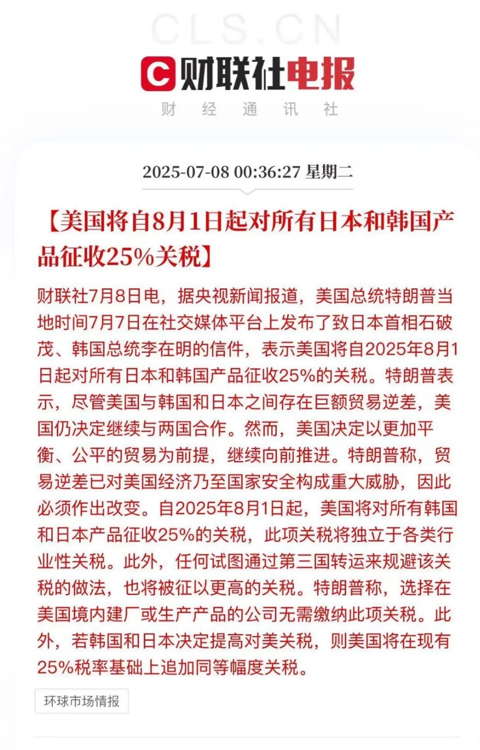 大盘在向3500进攻的过程中，有两个风险或许决定大盘的走势！大盘已经连续10天稳
