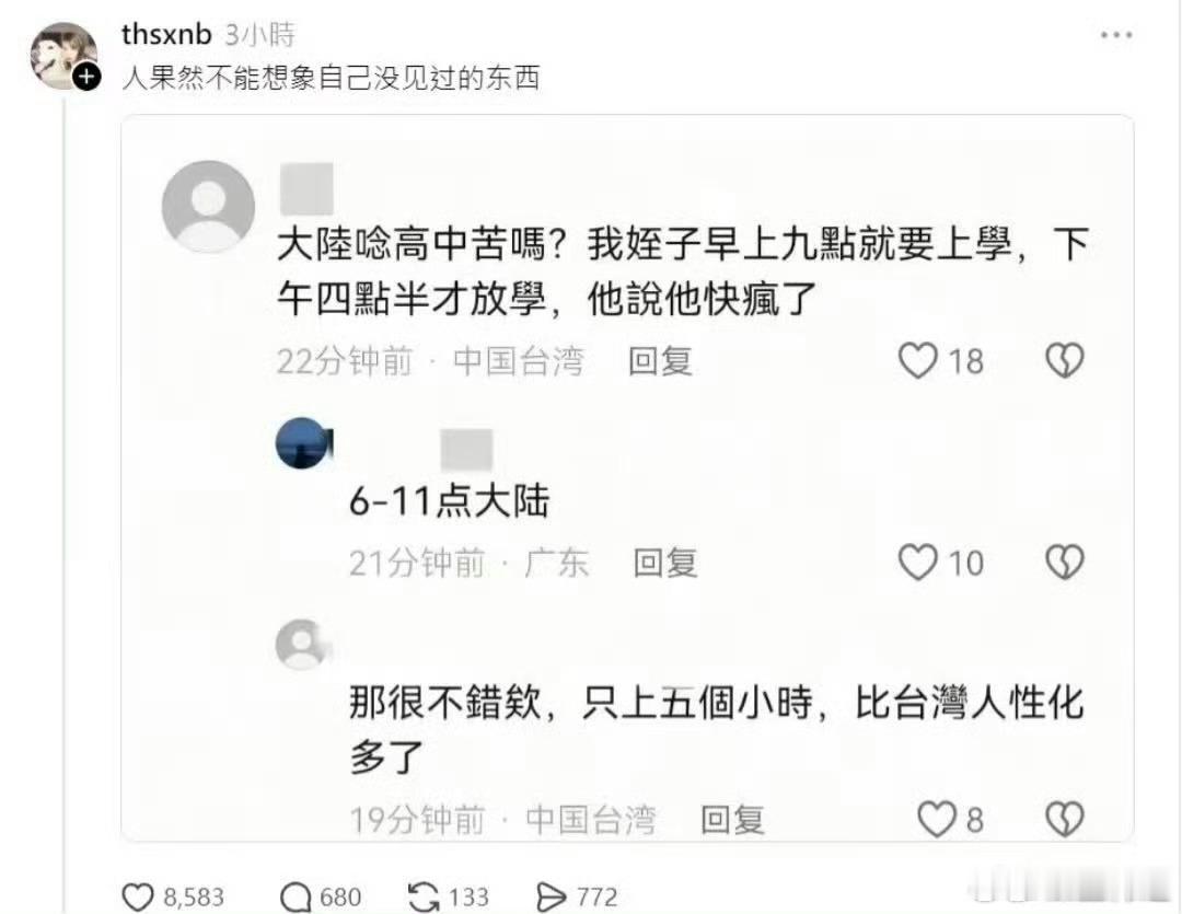 [捂脸哭][捂脸哭][捂脸哭][捂脸哭]​​​​网图​​​