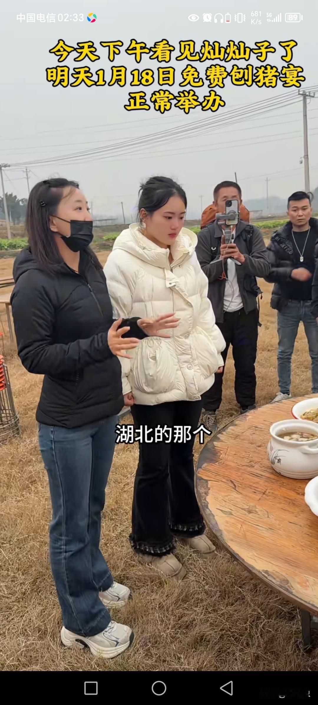 真的没想到，灿灿子才21岁。这种年轻就有魄力搞猪肉宴。毕竟这年龄普通人，真的