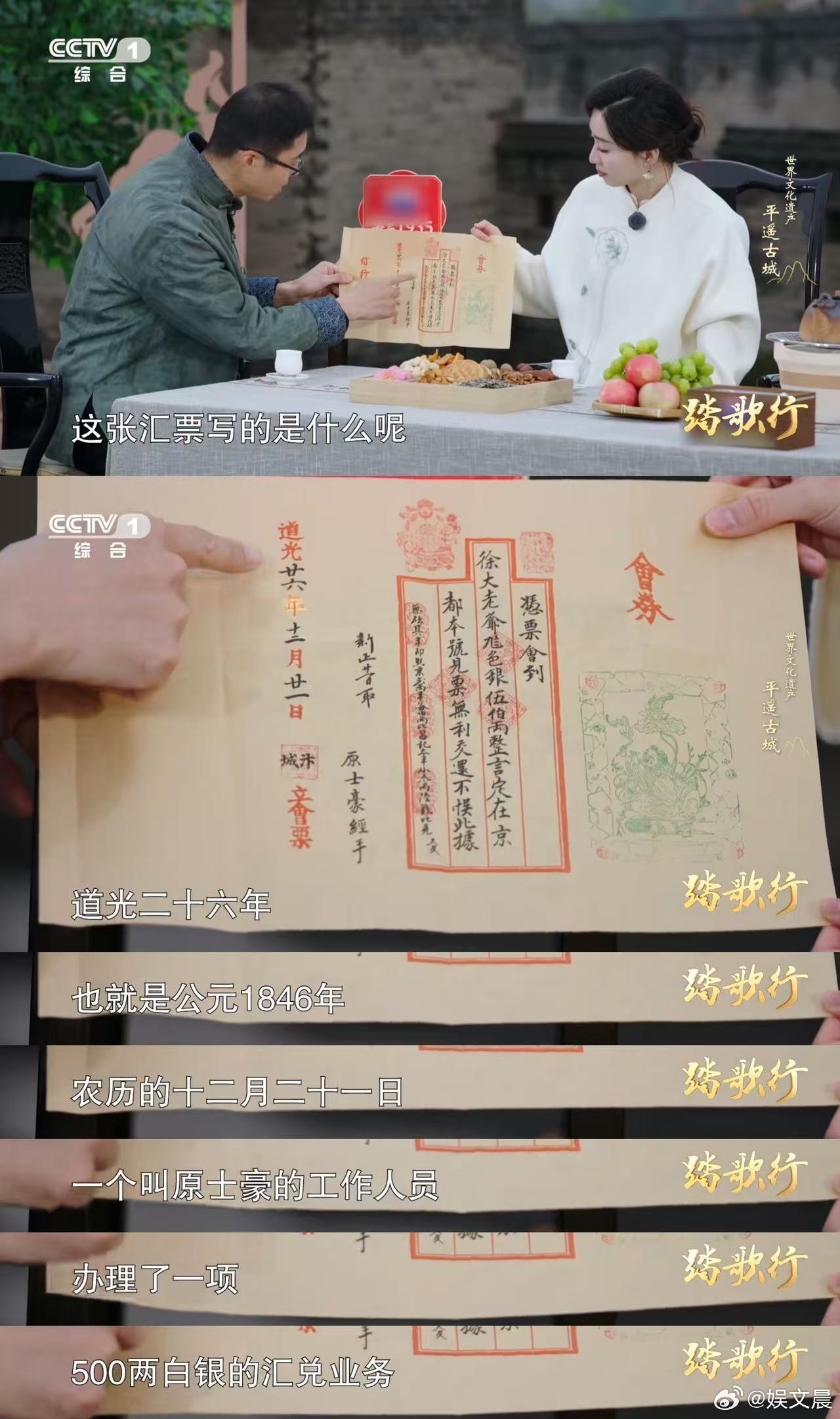 古代银行的防伪密码像闯关古人防伪先写一首诗古人的智慧真的不容小觑，在没有现代科