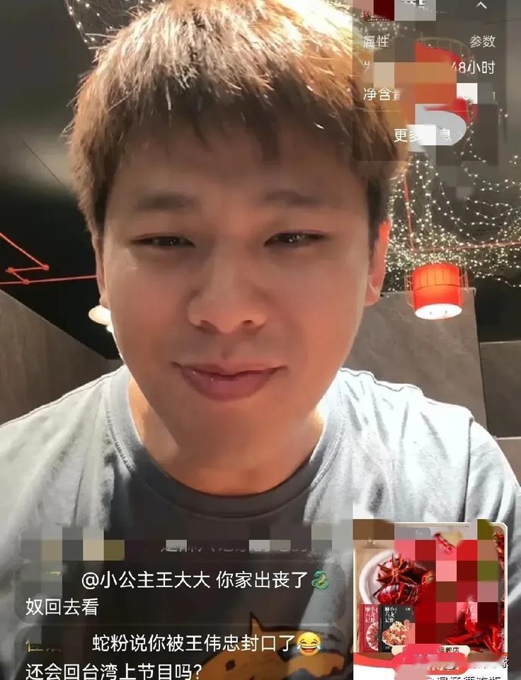 葛斯齐爆中间人找他谈那家人的事，果然还是害怕了。据葛斯齐说中间人听了他对事情的描