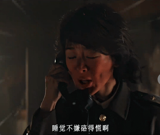 第一次见下属把领导骂了白菊又能打又敢骂这职场人设太顶了电视剧生命树