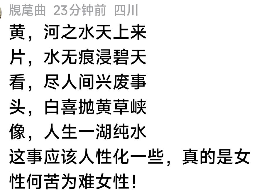 这种没人管吗？