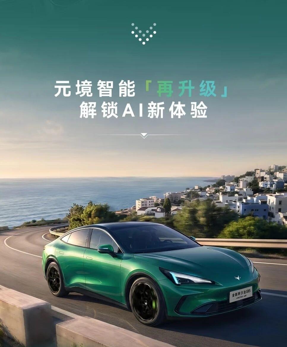 极狐阿尔法S5今天上市！11.78万起首推增程版，175km续航到底够用吗？实测