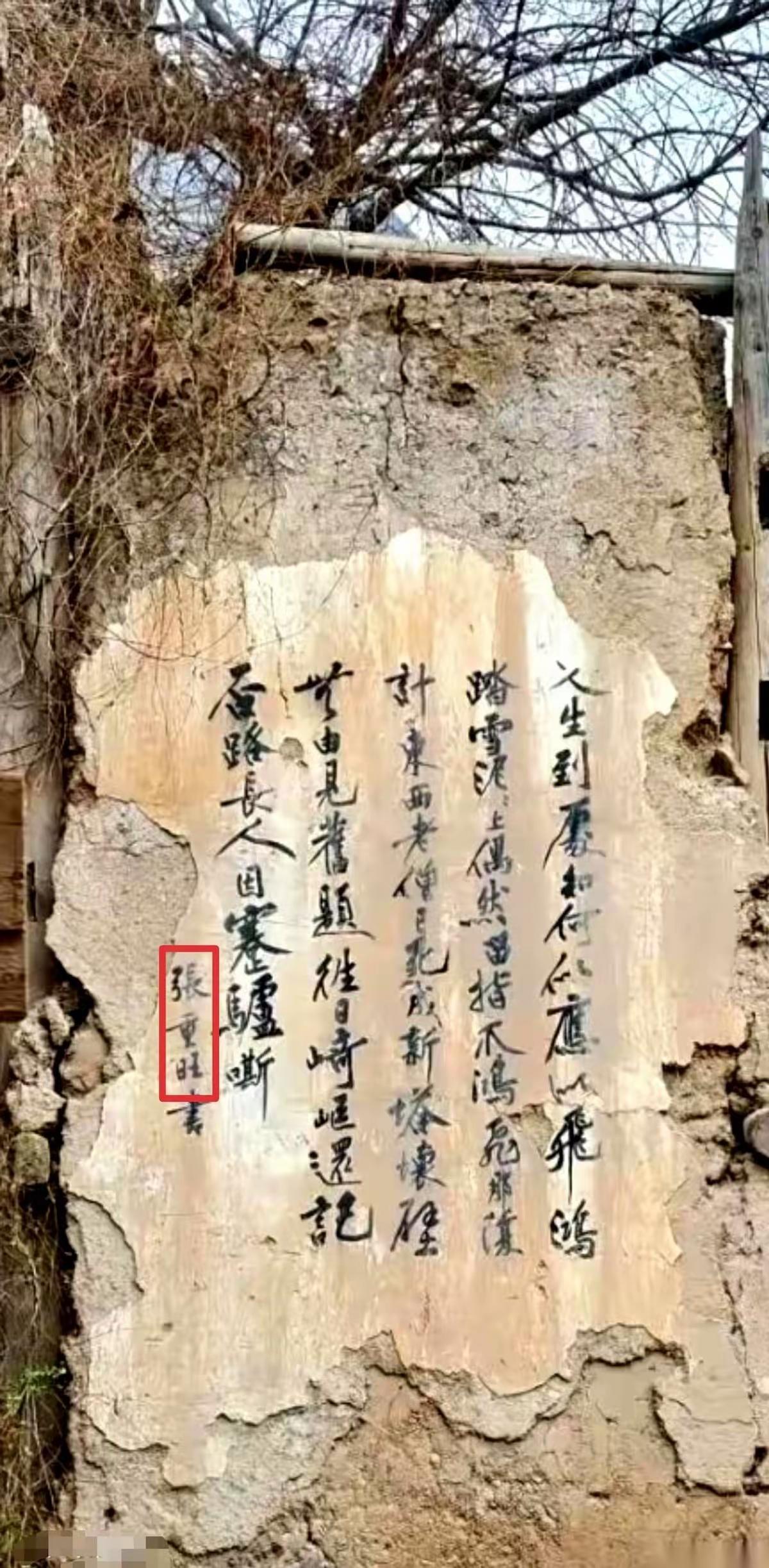 全网都在找一个叫张重旺的人。他的家，被夷为平地。推土机开过，只剩一地碎砖烂瓦，