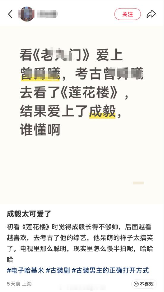条条大路通ie，世界的尽头是成毅~​​​