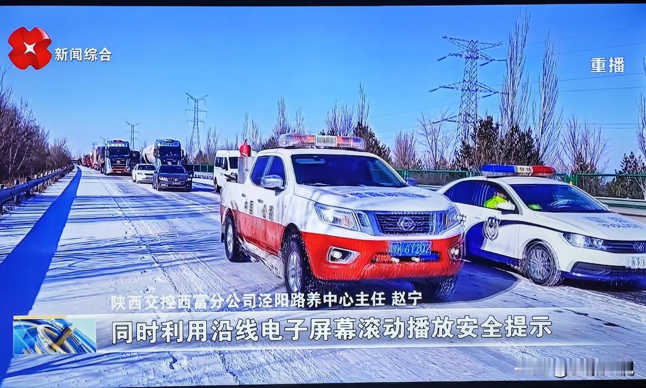 元旦前一天的大范围降雪西安城里基本没有落下，只有建筑物顶和花草树木上有薄薄一层。