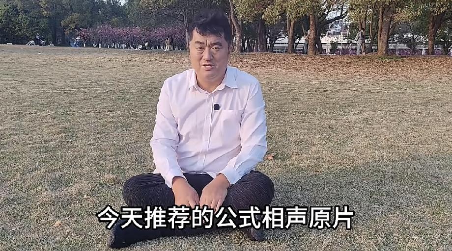 公式相声李宏烨又发明新名词：“双女相声”。近日，李宏烨解析了一段相声，被他称