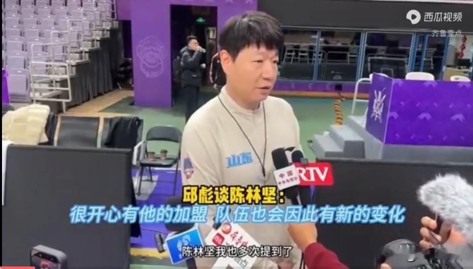 邱彪执教山东男篮后作出的一项最好决定，就是签约陈林坚，让困扰山东男篮多年的“锋无