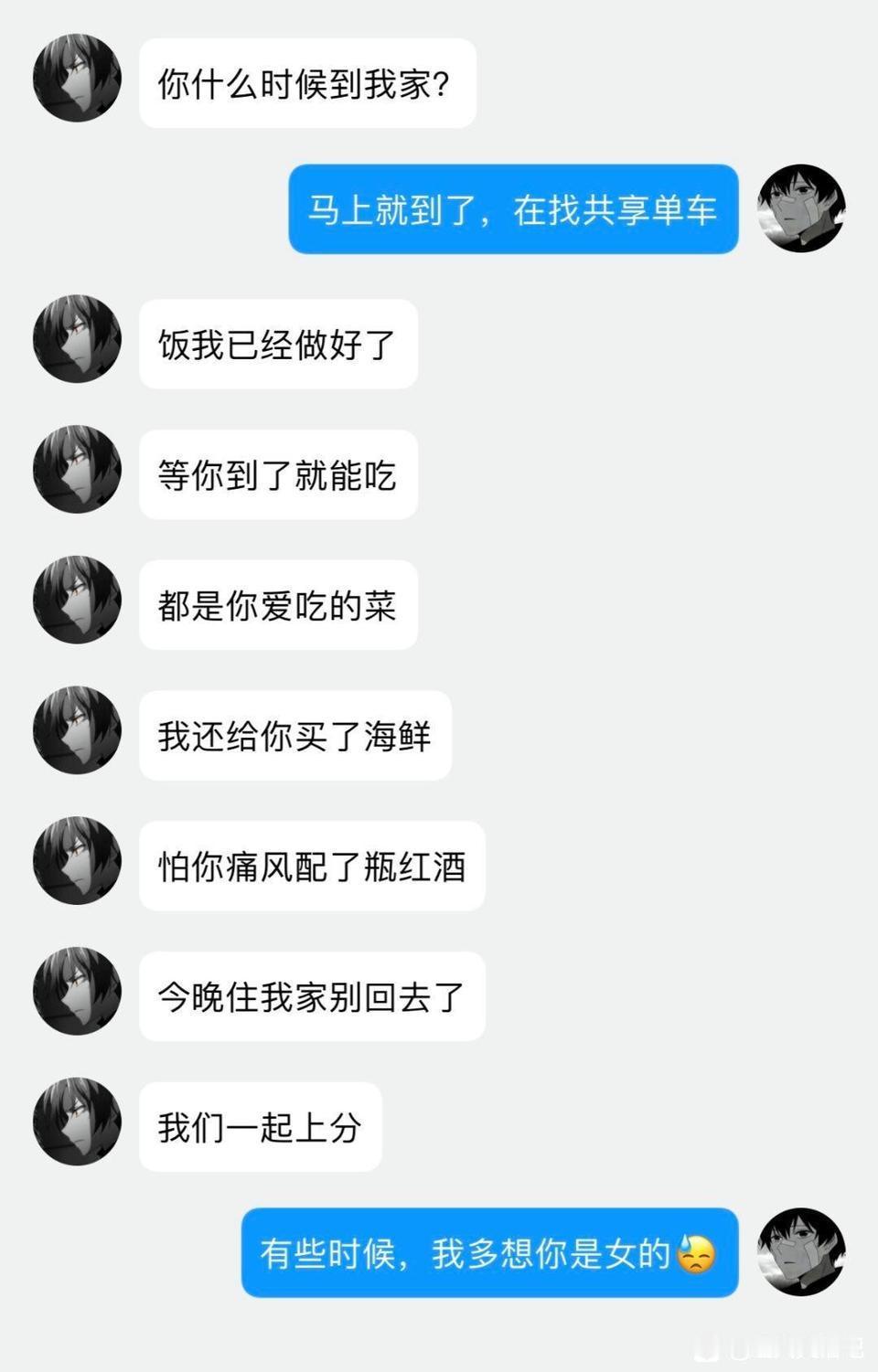 哈哈哈哈，同性说话怎么会同频[狗头]