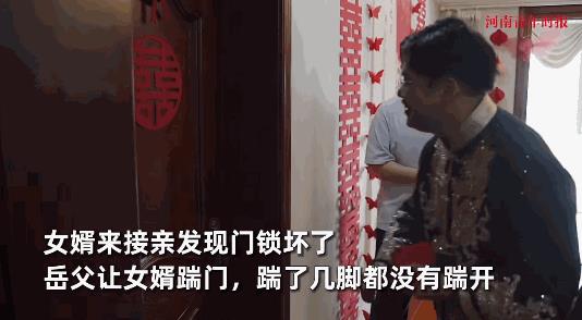 “电视剧都不敢这么演！”10月4日，江苏，一女婿结婚当天上门接亲时，却意外发现新