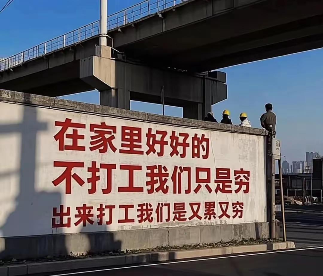 国家发了355亿，专门在你家门口“创造”工作！你能干吗？ 打工人注意！如果你