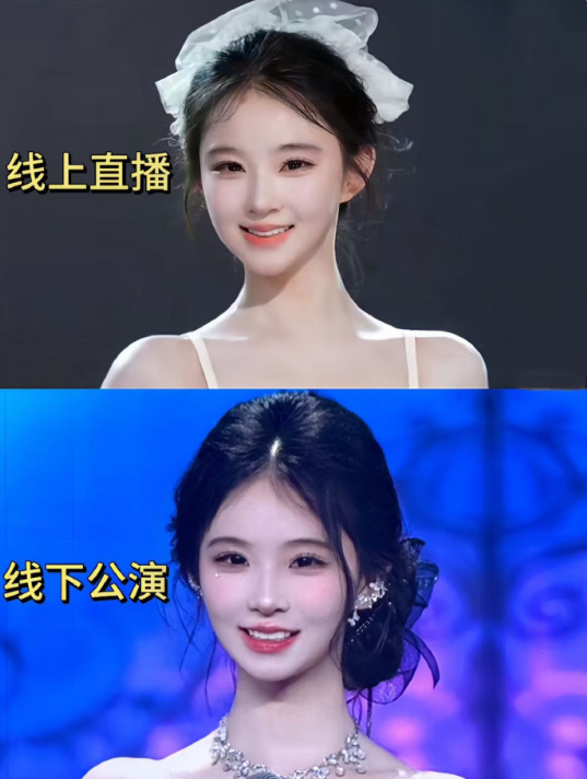 怪不得她是团播天花板呢？这脸完全女爱豆级别啊，线上线下都这么美！​​​
