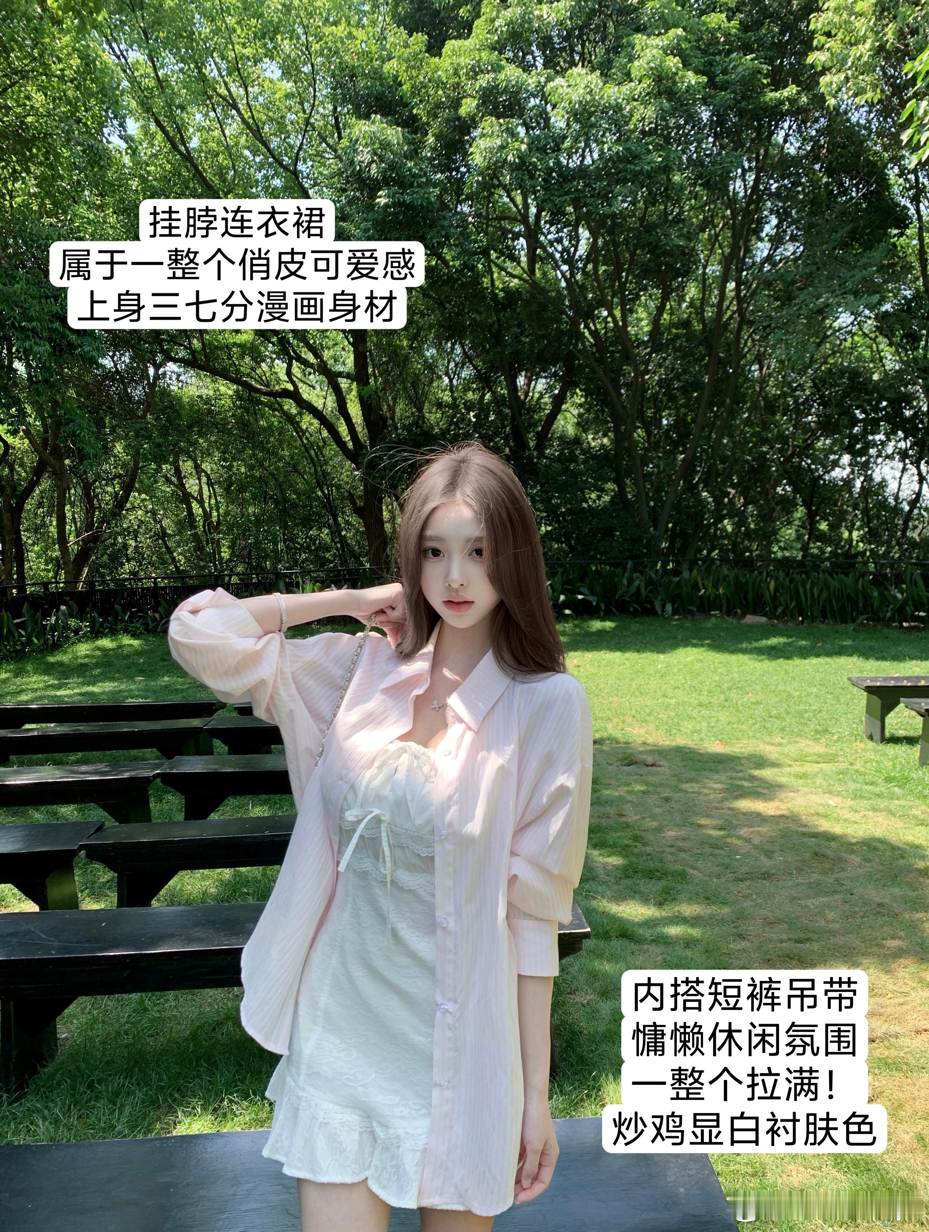 【韩女衬衫】古希腊掌管条纹的神👑揪只🧚‍♀生活手记ootd​​​