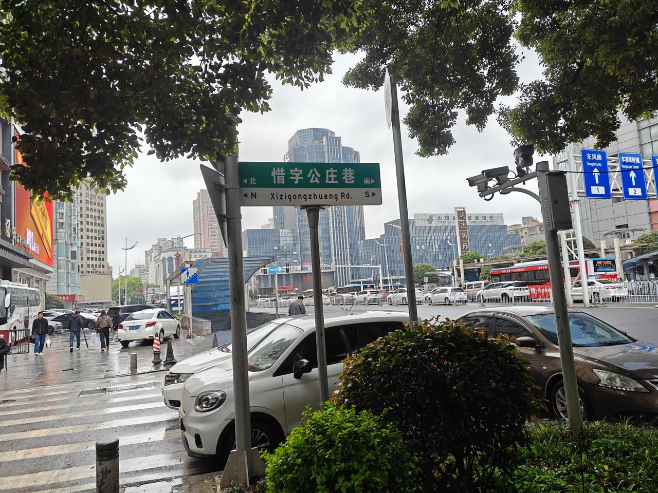 长沙的地名有时让人产生误解与好奇，辟如惜字公庄巷，我一直以为是某公的名号字叫惜字