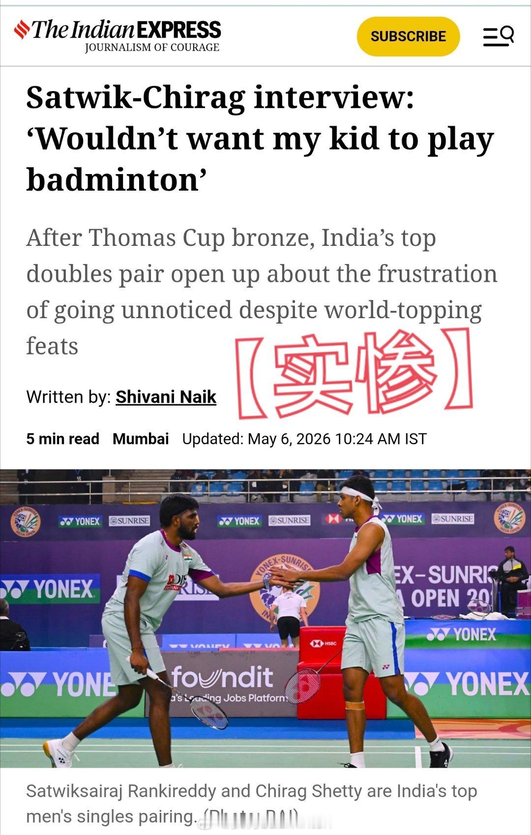 【实惨(๑-﹏-๑)】印度🇮🇳男双兰基雷迪/谢提赛后采访真的破防了😭汤姆斯