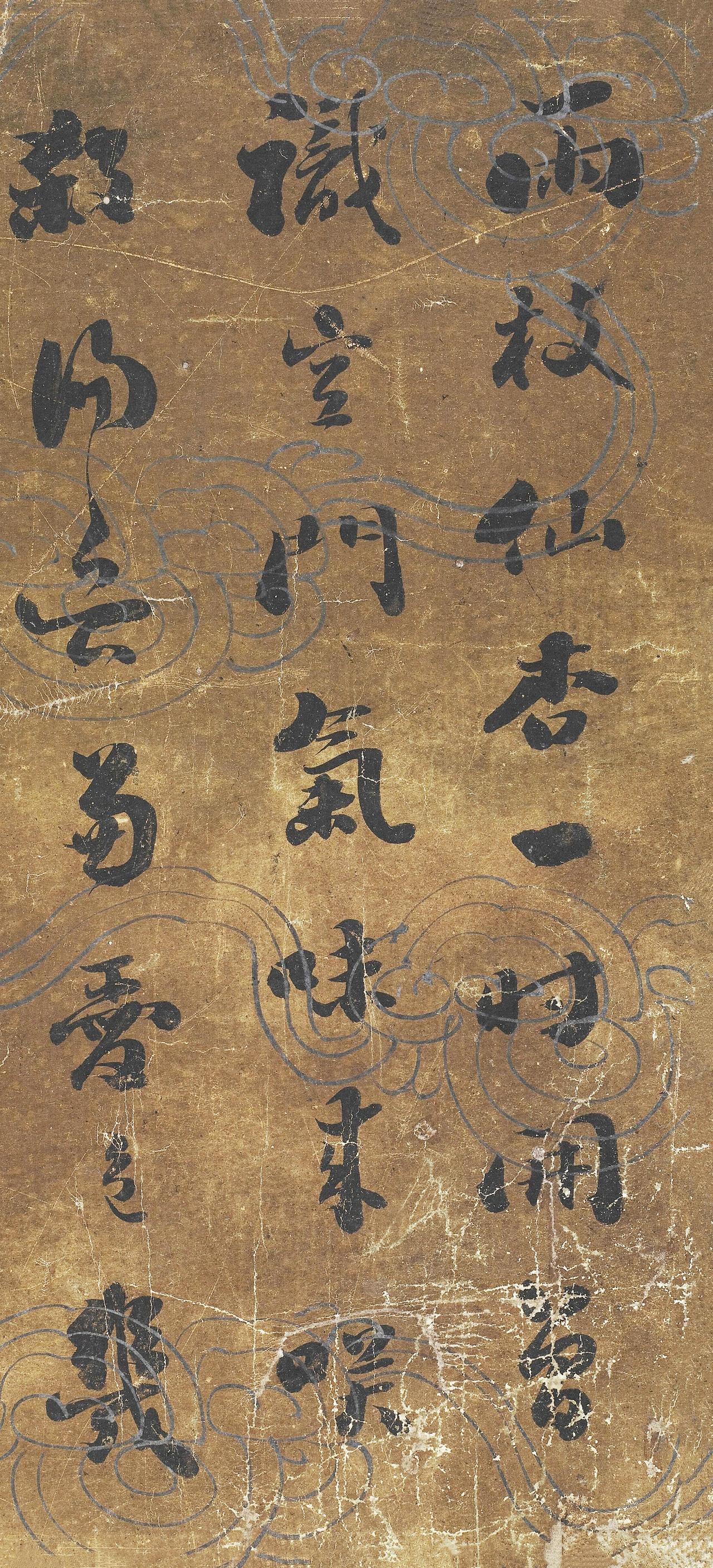 刘墉书法为何被称为清代帖学一座高峰？康有为说过一句话，说刘墉是“集帖学之大成