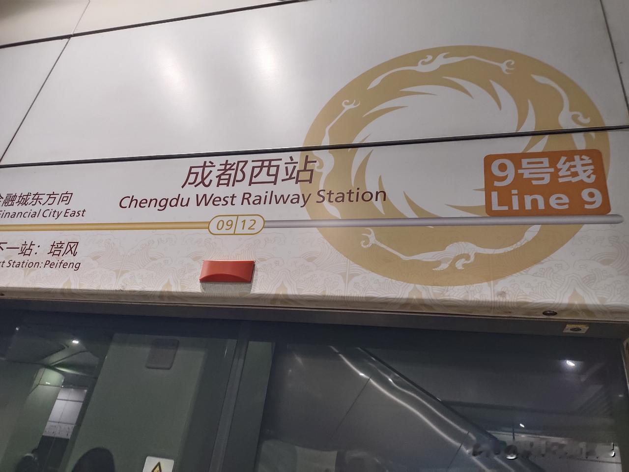 周末回家，在成都坐车像打仗一样，因为任何一环节慢半拍给能都会晚回家一个小时！因