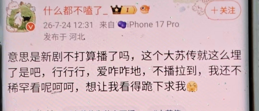 你知道一只爪子脑瓜能进多少盐水吗？