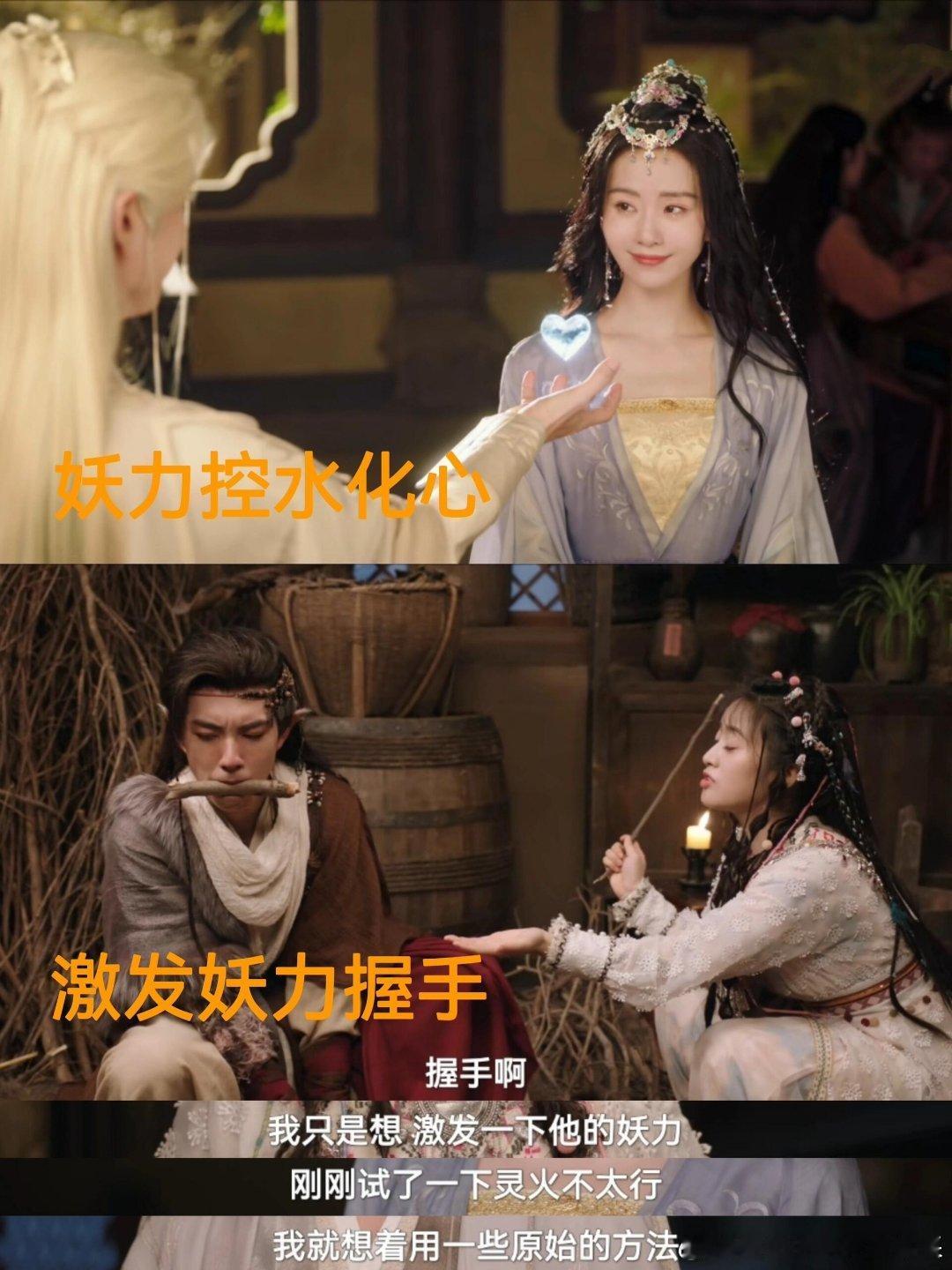 刘诗诗哭出了我见犹怜的感觉李去浊：凭什么大哥这么体面一开始看影子还以为李去浊会变