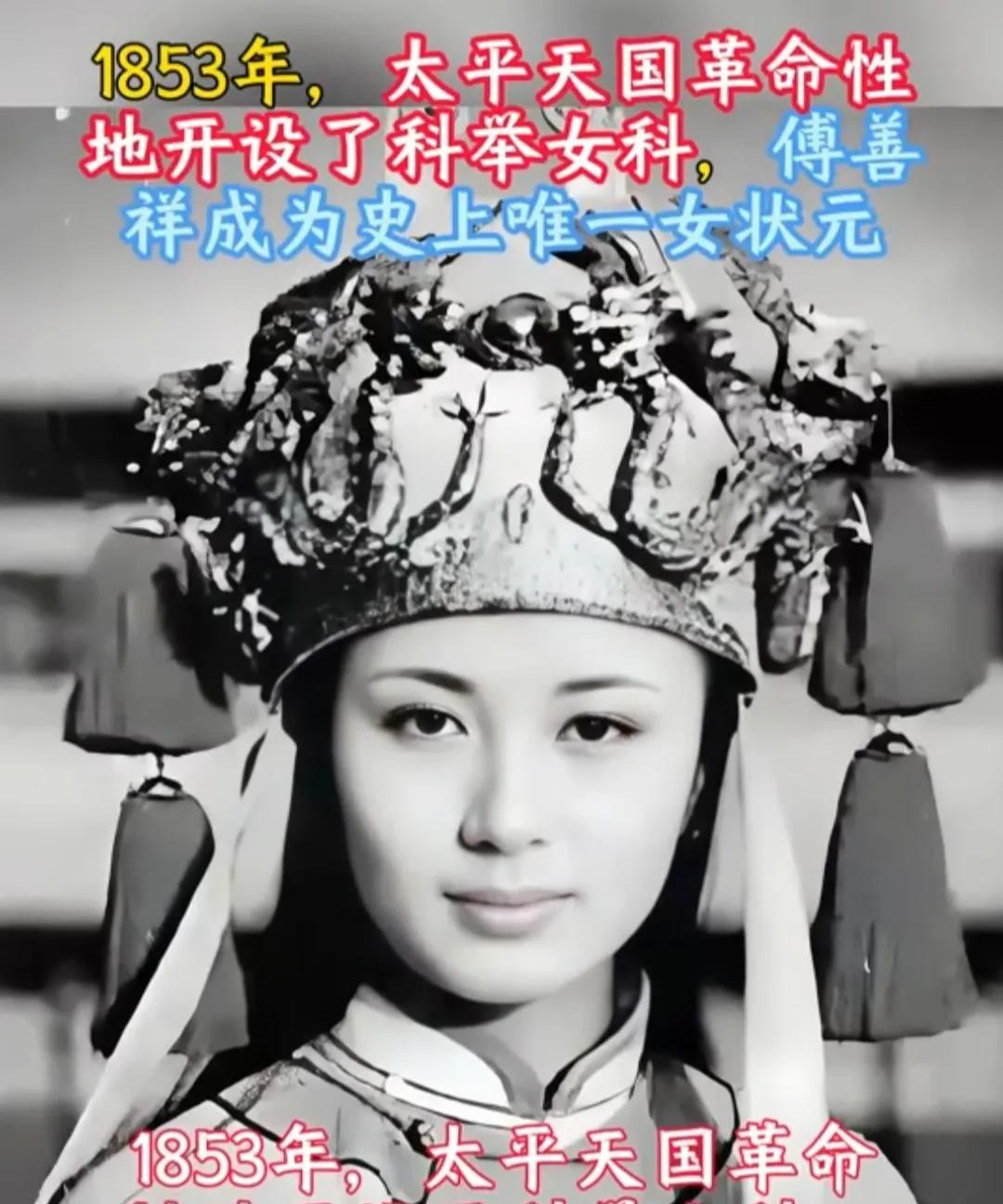 终于知道古代为什么没有女状元了。以南宋为例，当时朝廷虽未明令禁止女子科考，却有个