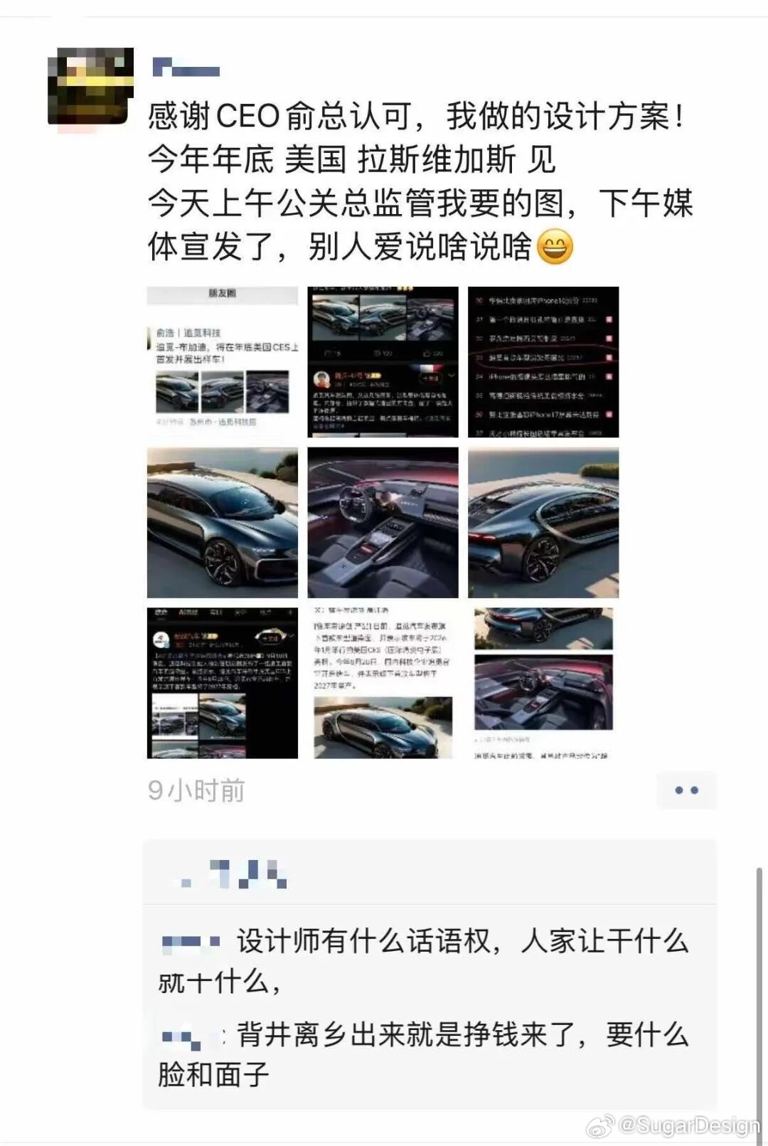 话糙理不糙[doge]别赖设计师，主锅在领导[doge]也别赖车企，市场就喜欢那样的