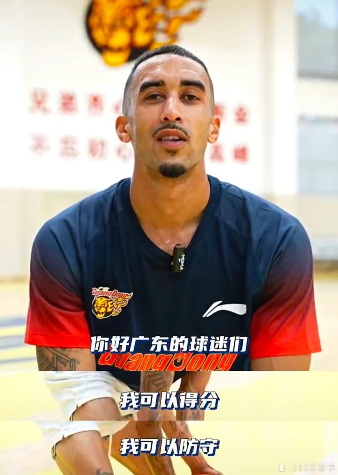 你能给广东队带来哪些帮助？两位小外援的回答👇奎因：“我可以得分，可以防守，可