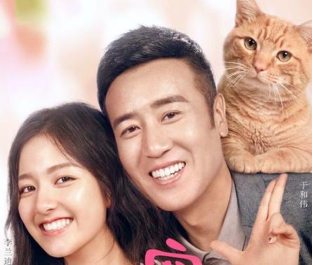 徐峥新作品火爆! 击败《叶问4》勇夺票房冠军, 上映16小时破亿!