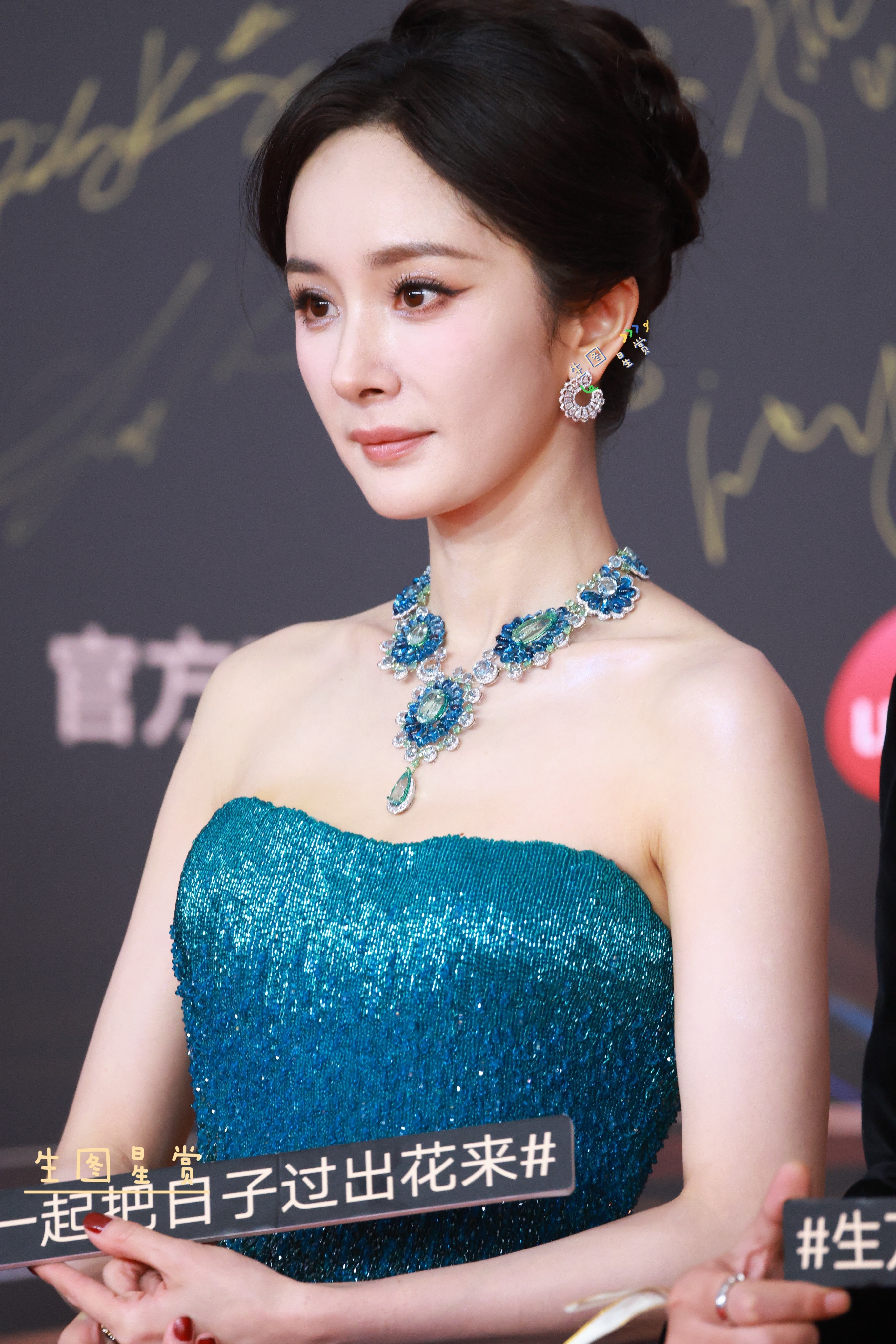 杨幂压轴亮相微博视界大会珠光宝气，权威女王👑🙌杨幂蓝孔雀女王💙