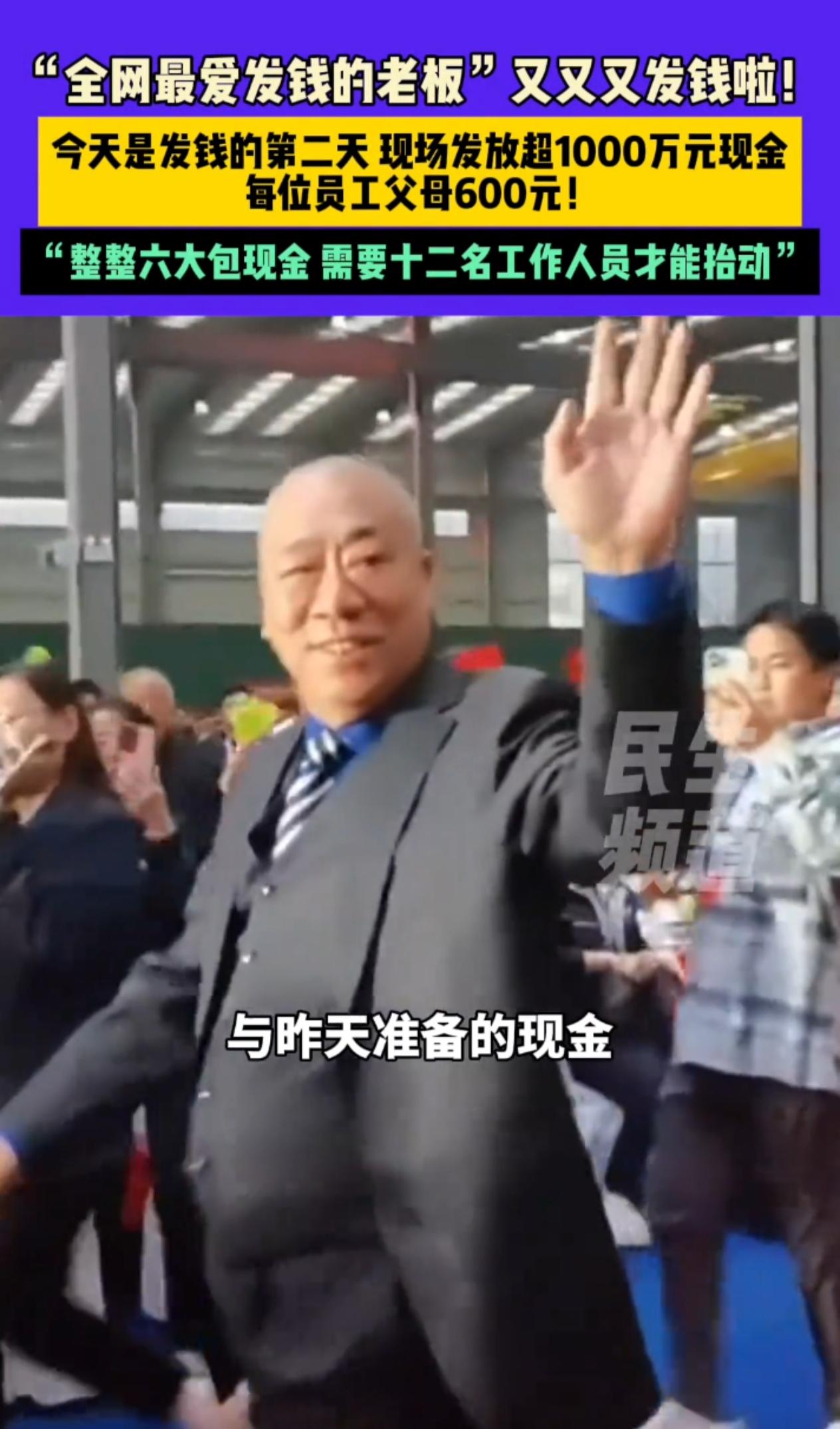 这样的好老板去哪里找？最近，河南长垣一位老板因