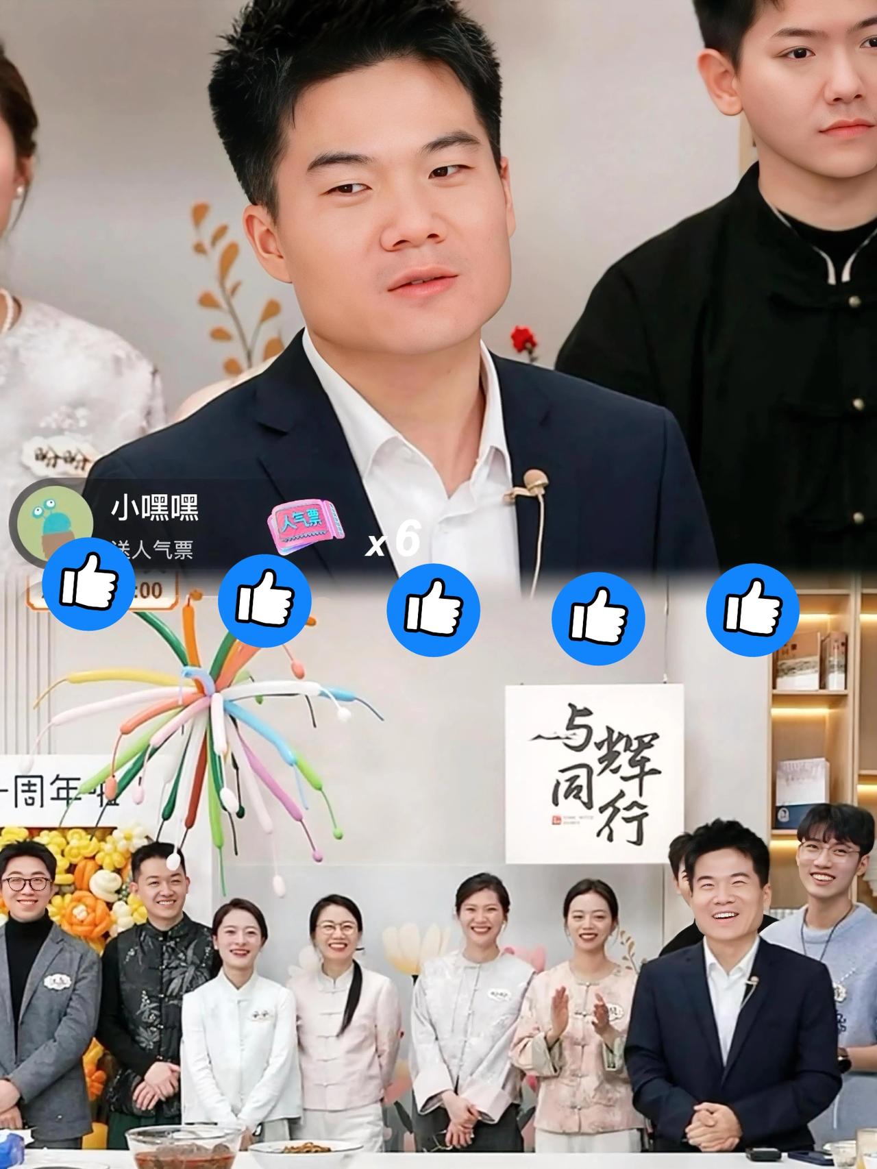 2.35个亿啊！昨晚看董宇辉直播，我是真被这个成交额吓到了。这哪是带货，