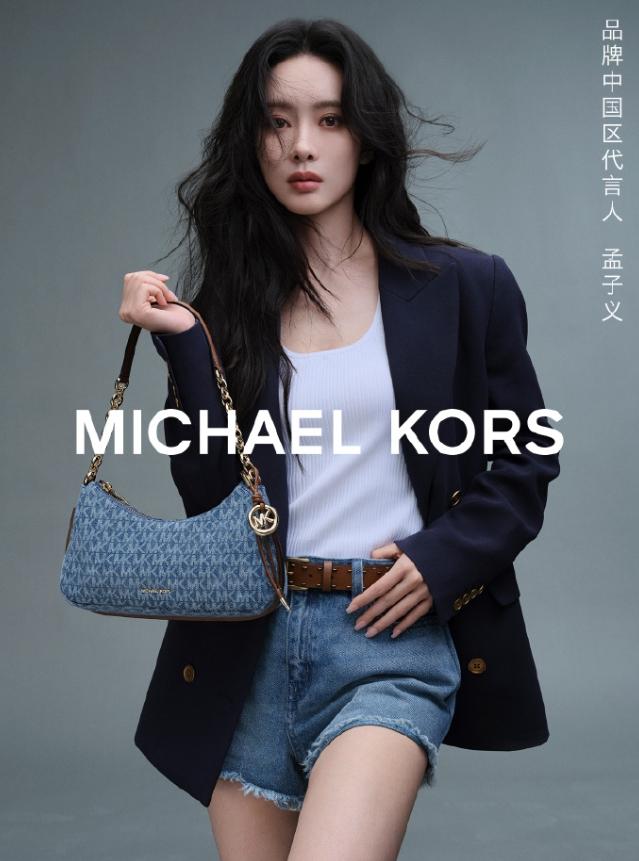 孟子义官宣MichaelKors品牌中国区代言人！品牌对演员的咖位和流量定