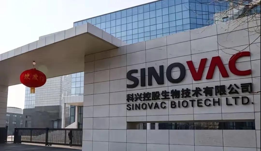 胳膊上的疫苗疤还没淡当年排队打3针的科兴居然从纳斯达克退市了！这操作