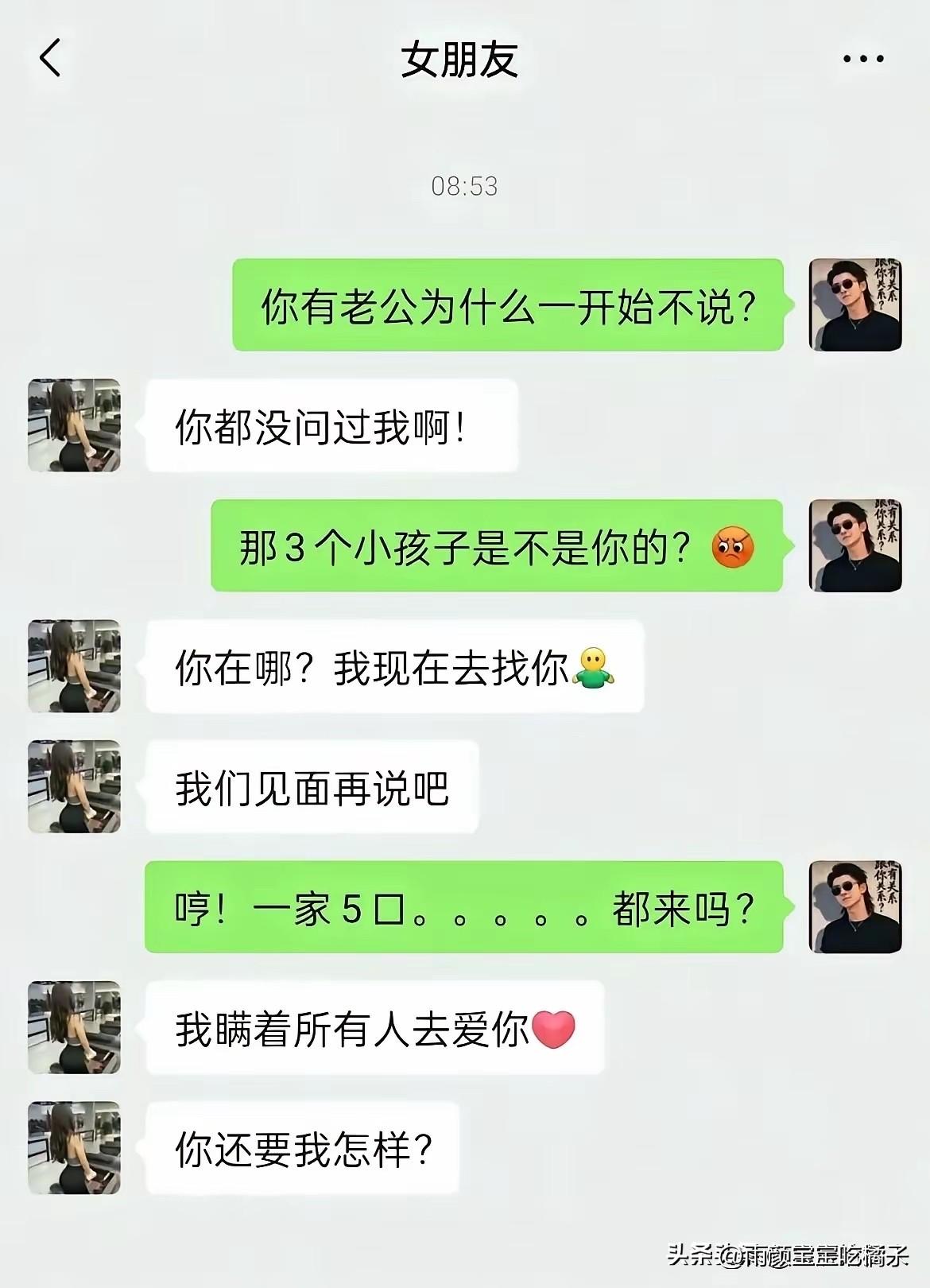 不得不说，这样的爱情，不要也罢！[捂脸哭][捂脸哭]