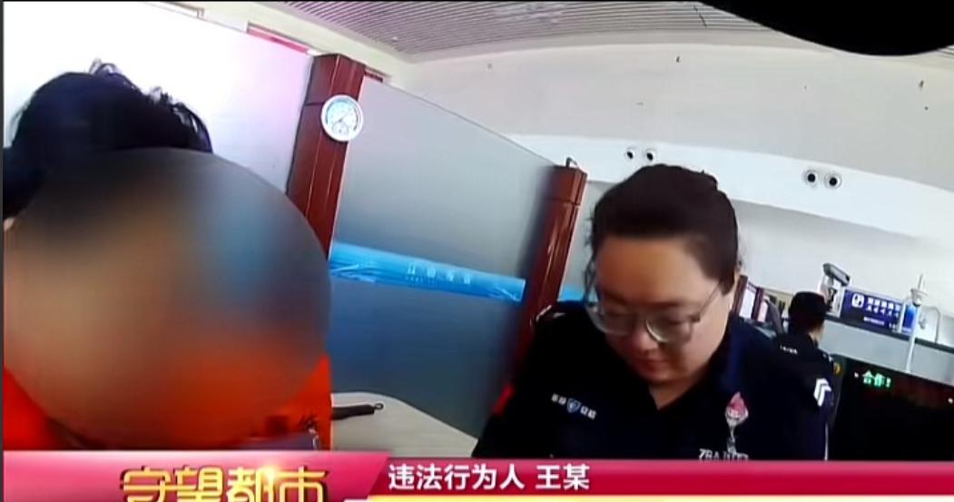 吉林敦化，6旬大妈乘坐火车时，携带36张不雅光碟和2台DVD播放器，被安检员拦下