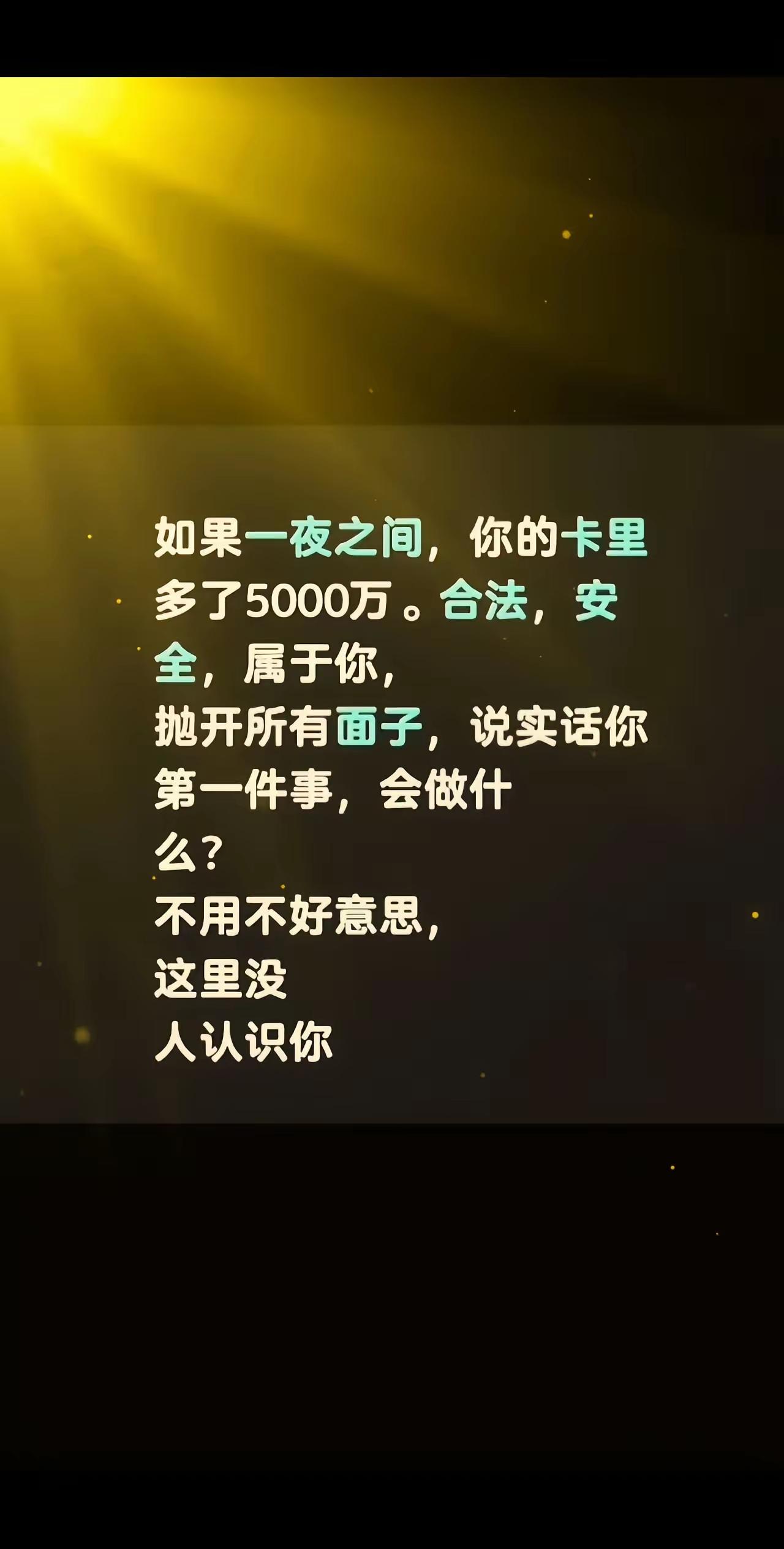 你会做什么？有没有军师？