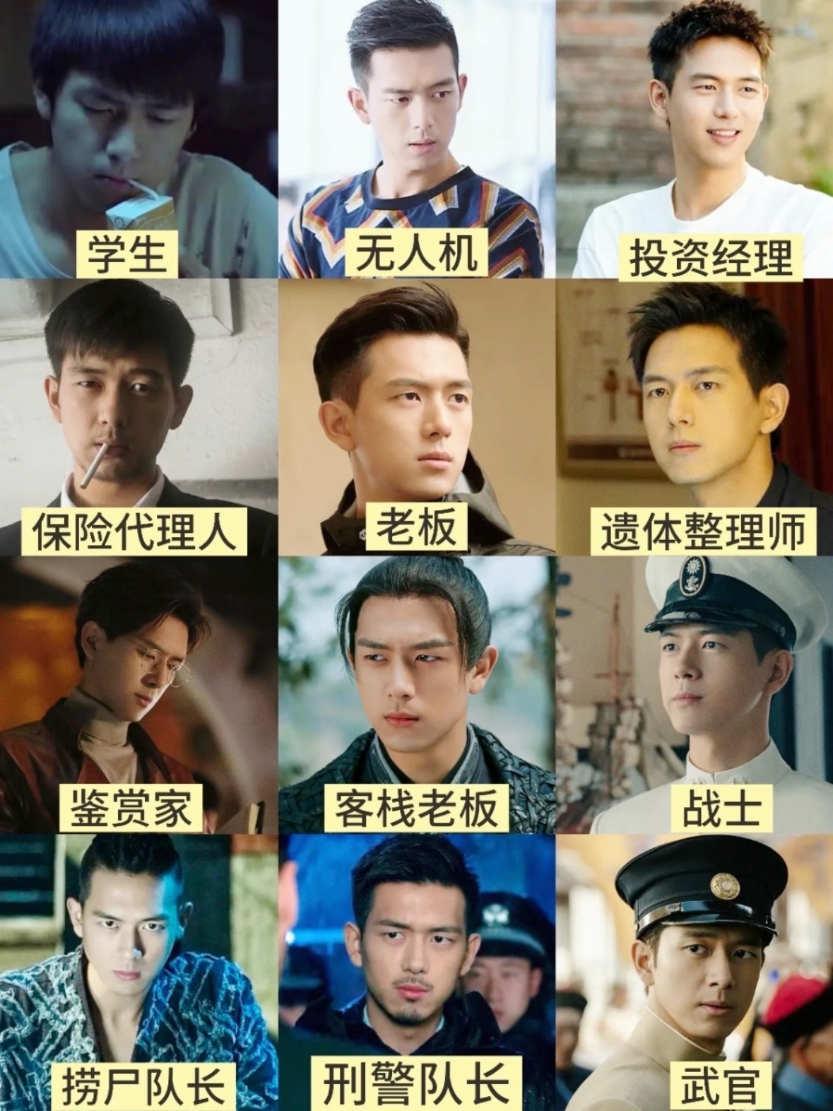 李现34岁已经有了8部男主剧李现的实绩从初出茅庐的郭得友，到复杂隐忍的上官诚明。